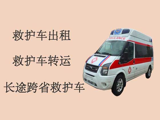 邳州转院救护车出租护送病人回家